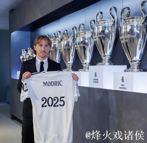 奥林匹亚科斯中场：皇马是世界最强球队之一，为