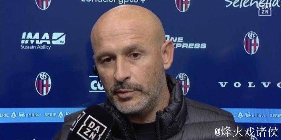 意大利诺：尤文实力很强让人疲于奔命，我们转换进攻速度太慢